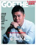 日本代表川島、G-SHOCKの30周年を記念する雑誌の表紙に