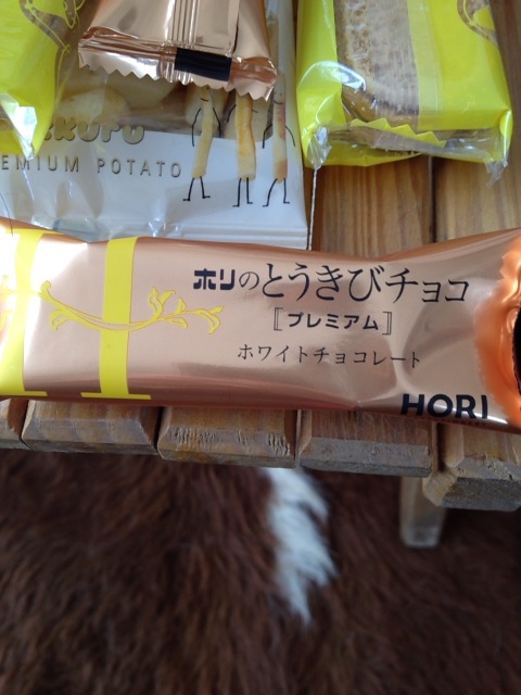 北海道のお土産、「ホリのとうきびチョコ プレミアム」を食べてみた！さっぱりした甘味があとを引く