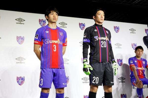 FC東京が2015年ユニフォームを発表！初のアンブロ、そのデザインは？